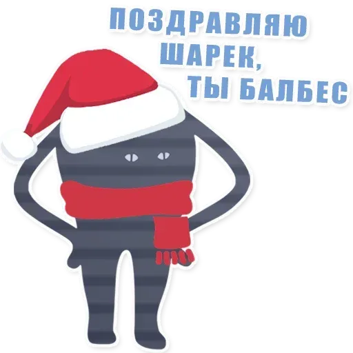 Ъуь - Sticker 14