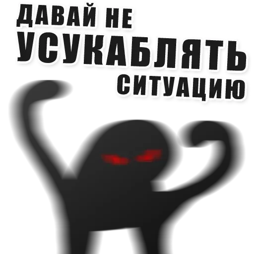 Ъуь - Sticker 10