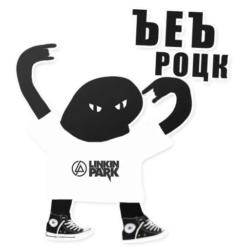 Ъуь - Sticker 11