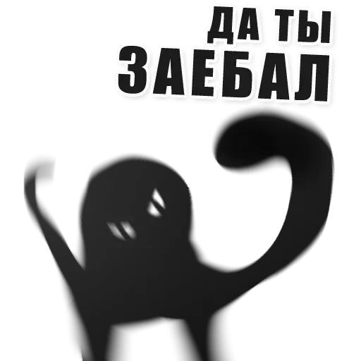 Ъуь - Sticker 13