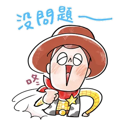 Toys Story Cute1 - Sticker 10