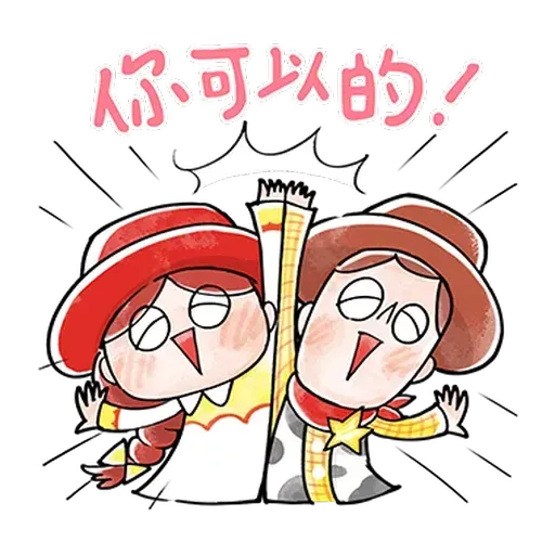 Toys Story Cute1 - Sticker 18