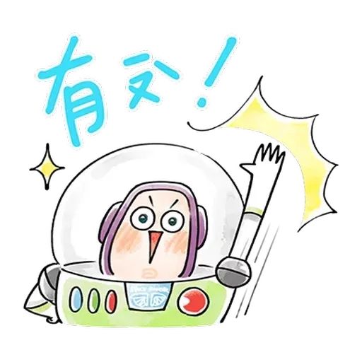 Toys Story Cute1 - Sticker 13