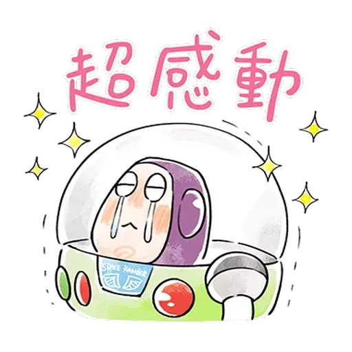 Toys Story Cute1 - Sticker 12