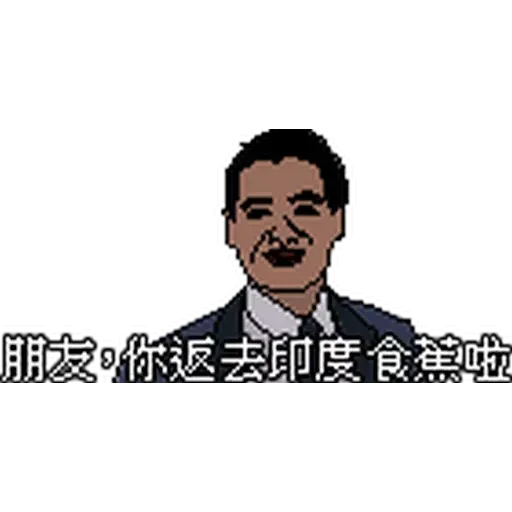 昨日公映1 - Sticker 20
