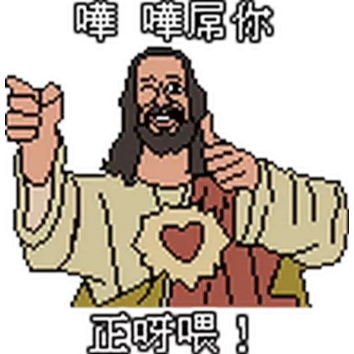 昨日公映1 - Sticker 16