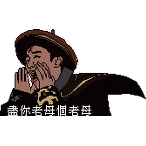 昨日公映1 - Sticker 19