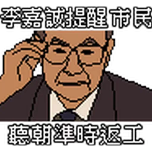 昨日公映1 - Sticker 21