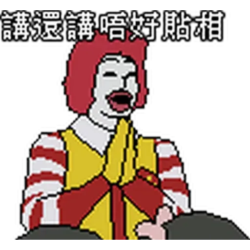 昨日公映1 - Sticker 25