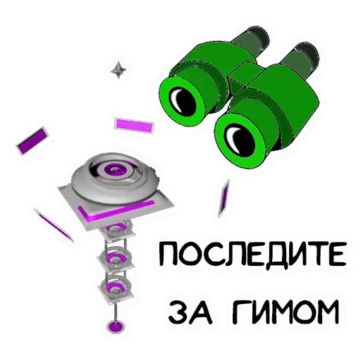 Покемон2 - Sticker 22