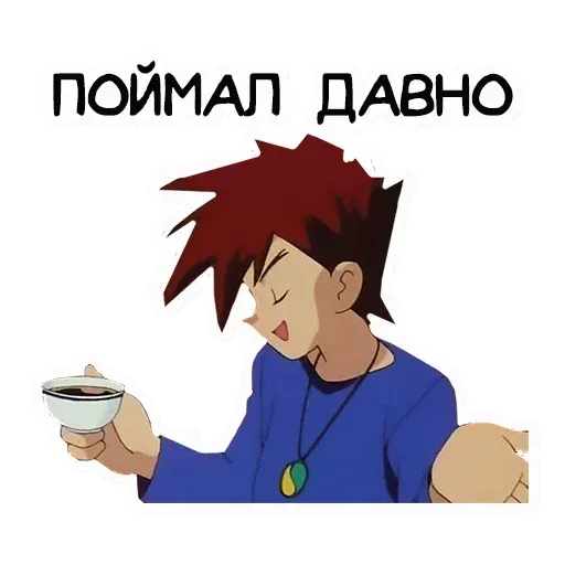 Покемон2 - Sticker 15