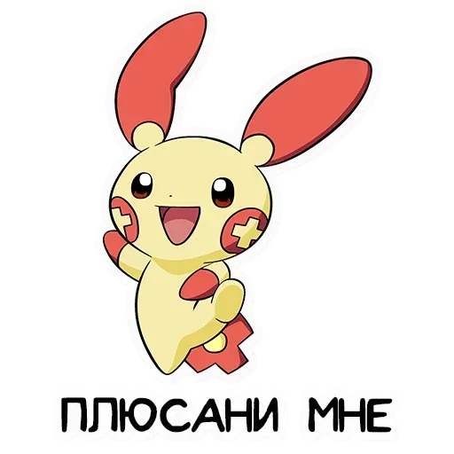 Покемон2 - Sticker 30