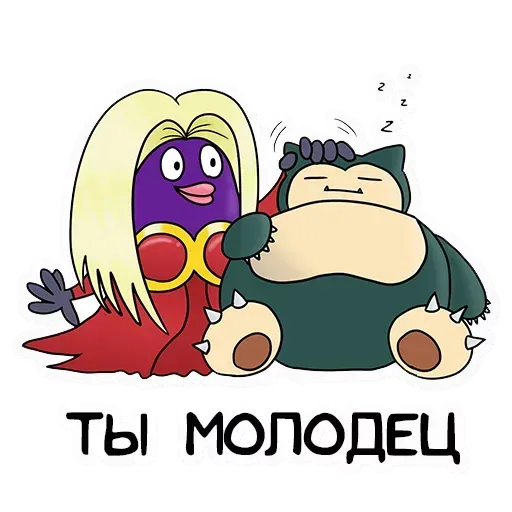 Покемон2 - Sticker 28