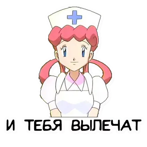 Покемон2 - Sticker 11