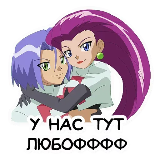 Покемон2 - Sticker 25