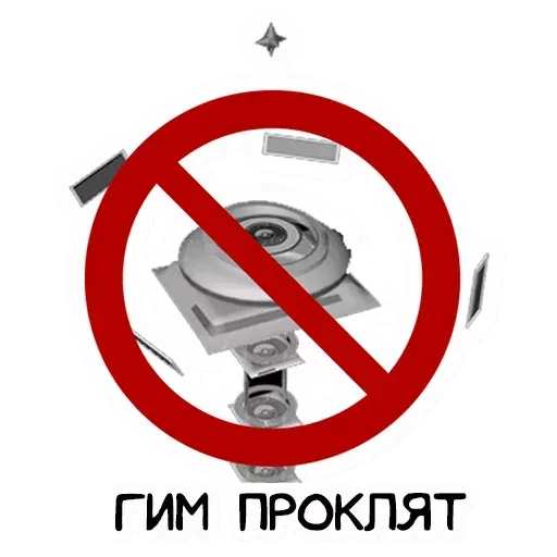 Покемон2 - Sticker 21
