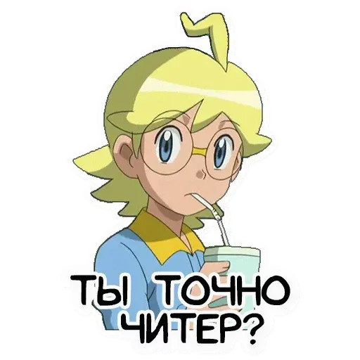 Покемон2 - Sticker 10