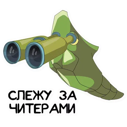 Покемон2 - Sticker 12