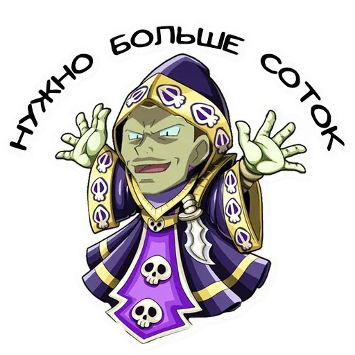 Покемон2 - Sticker 14