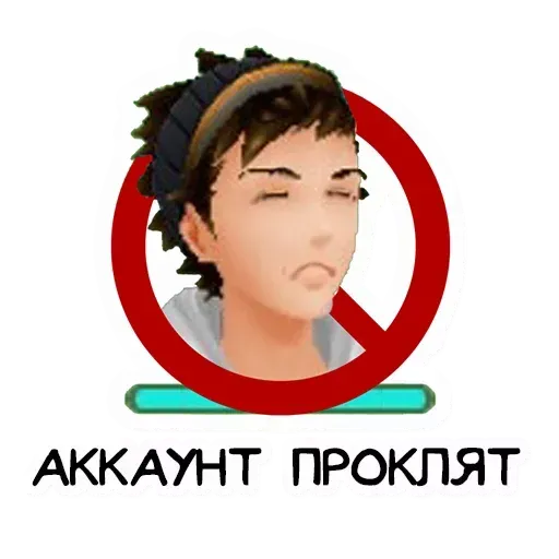 Покемон2 - Sticker 20