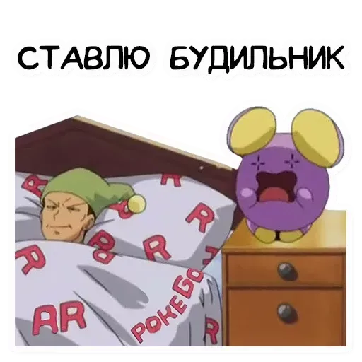 Покемон2 - Sticker 23