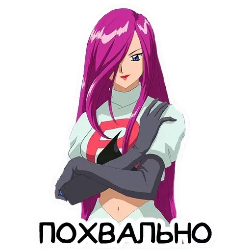 Покемон2 - Sticker 26