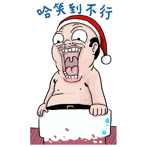 好人信白爛貼圖有GO大 聖誕大貼圖 - Sticker 14