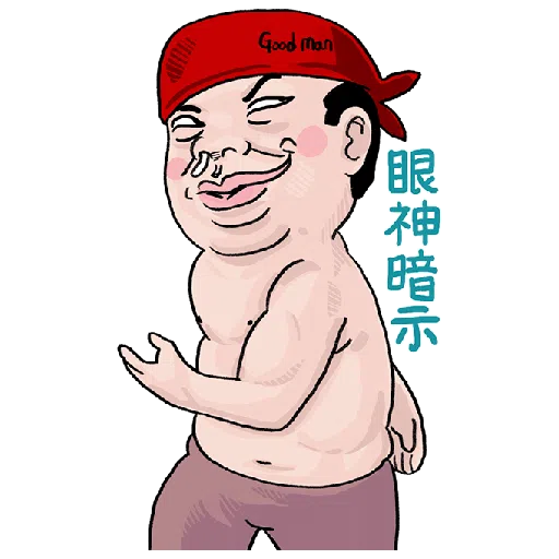 好人信白爛貼圖有GO大 聖誕大貼圖 - Sticker 19