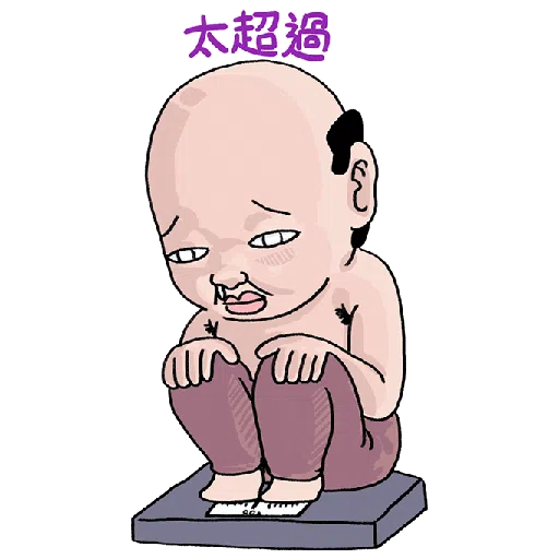好人信白爛貼圖有GO大 聖誕大貼圖 - Sticker 10