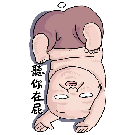 好人信白爛貼圖有GO大 聖誕大貼圖 - Sticker 11