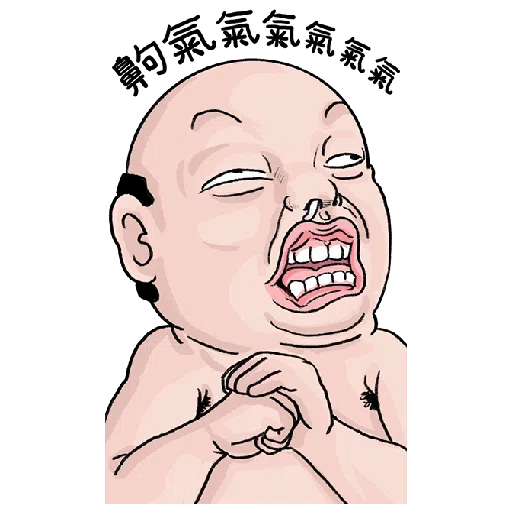 好人信白爛貼圖有GO大 聖誕大貼圖 - Sticker 22