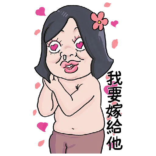好人信白爛貼圖有GO大 聖誕大貼圖 - Sticker 24