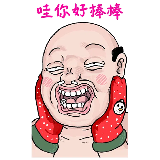 好人信白爛貼圖有GO大 聖誕大貼圖 - Sticker 9