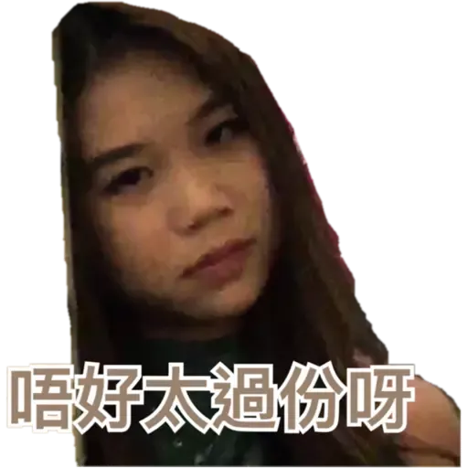 Jacqui - Sticker 27
