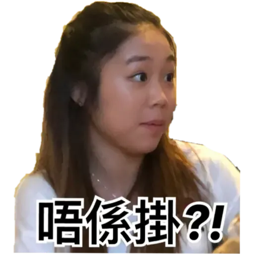 Jacqui - Sticker 21