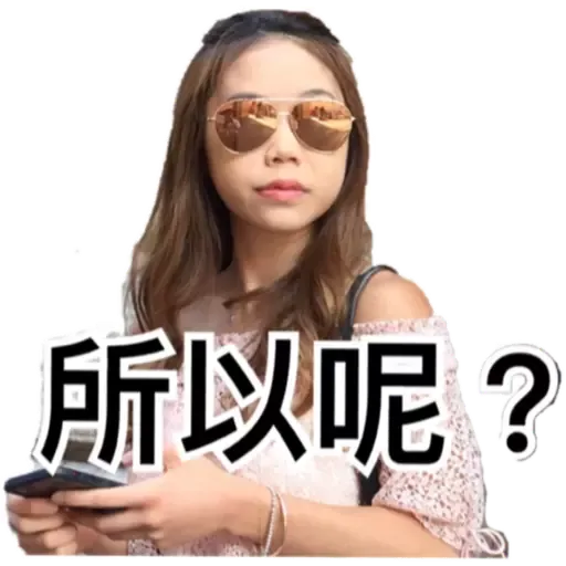 Jacqui - Sticker 30
