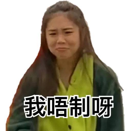 Jacqui - Sticker 18