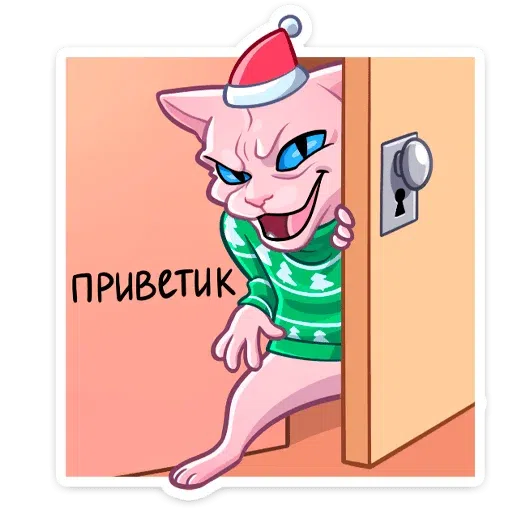 П - Sticker