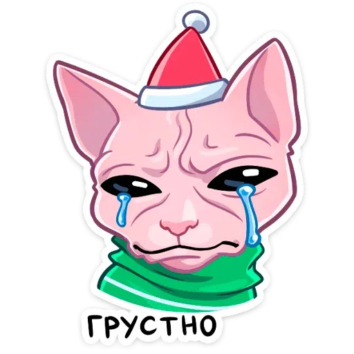 П - Sticker