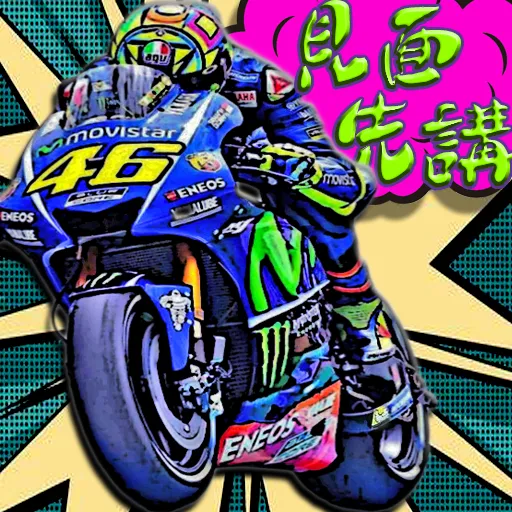 Moto cartoon - Sticker 10