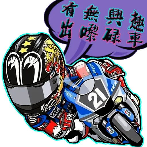 Moto cartoon - Sticker 9
