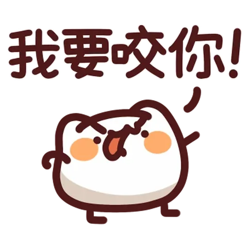 Lv46 野生喵喵怪 (1) - Sticker 9