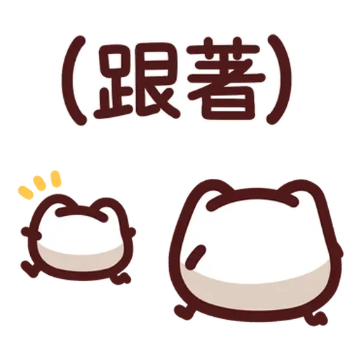 Lv46 野生喵喵怪 (1) - Sticker 19