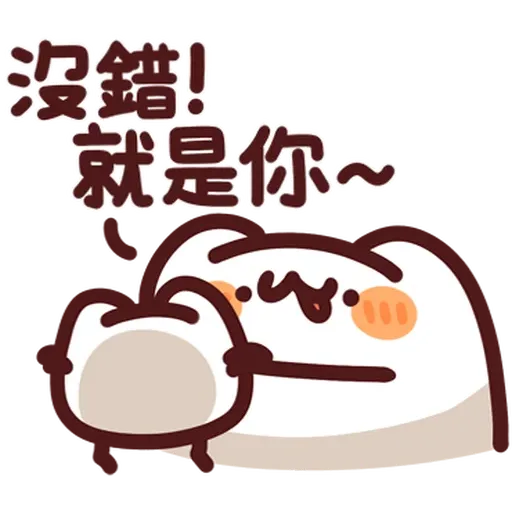 Lv46 野生喵喵怪 (1) - Sticker 14
