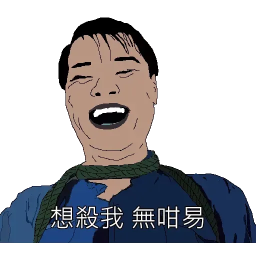 8BITCAP_2 - Sticker 9