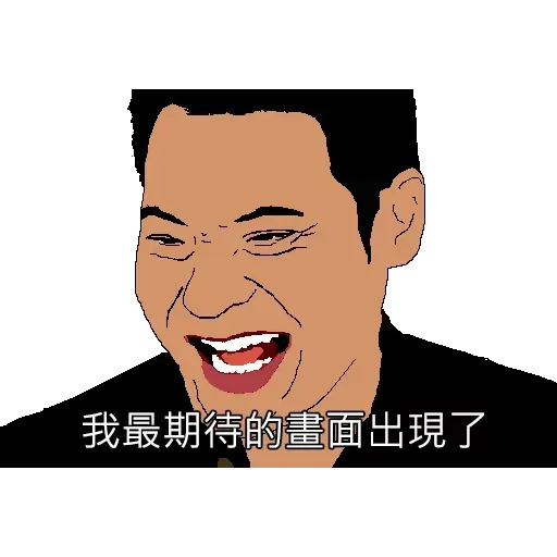 8BITCAP_2 - Sticker 15