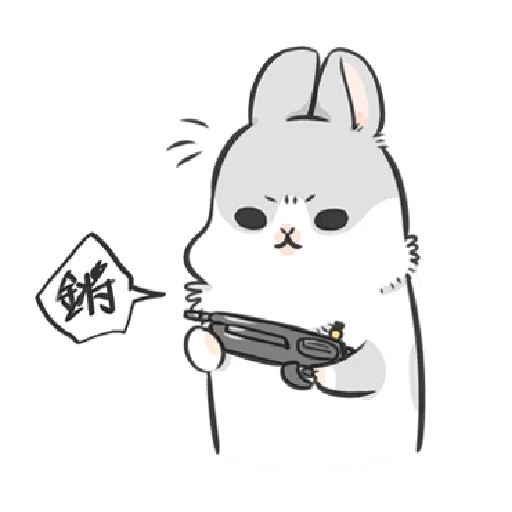 ㄇㄚˊ幾兔14 嬲 - Sticker 9