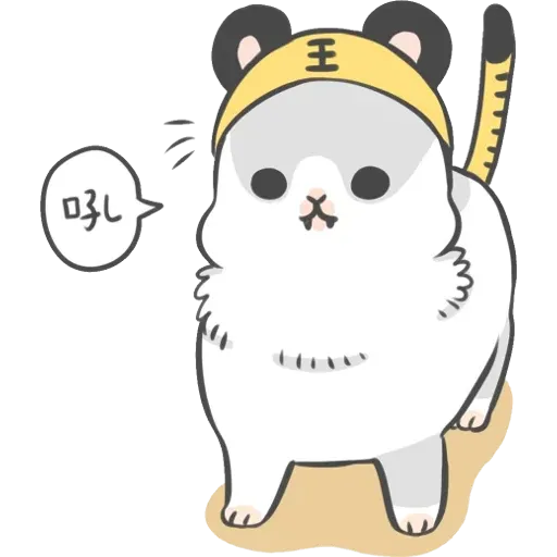 ㄇㄚˊ幾兔14 嬲 - Sticker 21