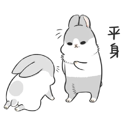 ㄇㄚˊ幾兔14 嬲 - Sticker 25