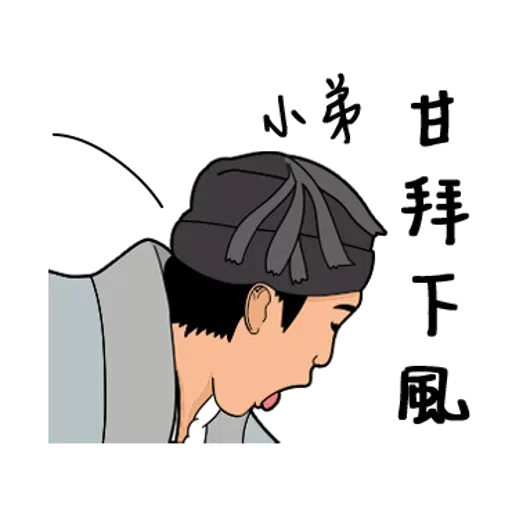 Sticker - Sticker 17